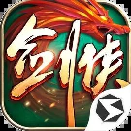 剑侠世界起源安装包