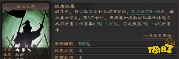 三国志战略版黄盖战法怎么搭配 黄盖战法搭配推荐
