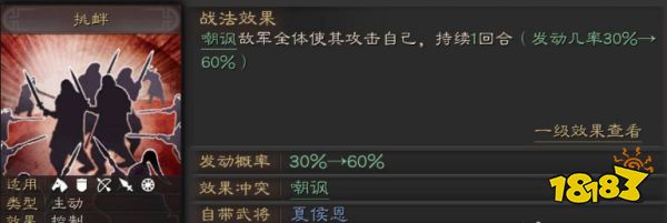三国志战略版黄盖战法怎么搭配 黄盖战法搭配推荐