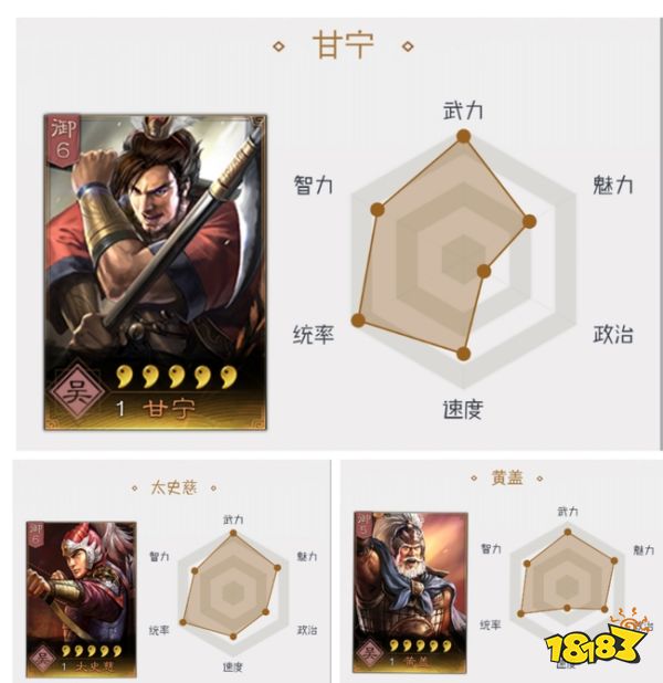三国志战略版黄盖阵容怎么搭配 黄盖阵容搭配推荐