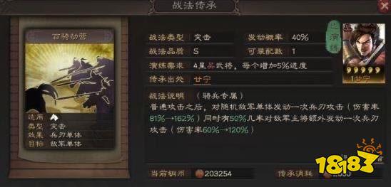 三国志战略版甘宁值得培养吗 甘宁培养推荐