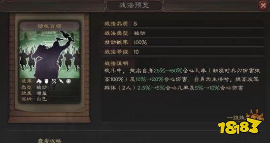 三国志战略版甘宁值得培养吗 甘宁培养推荐