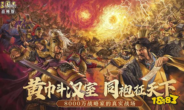 三国志战略版甘宁值得培养吗 甘宁培养推荐