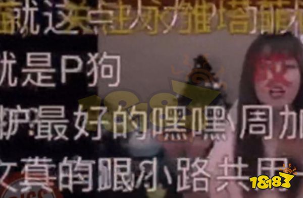 周淑怡和pg是什么 周淑怡被爆男友是PG