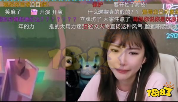 周淑怡被房管骂哭是怎么回事 周淑怡被房管骂哭回放全过程