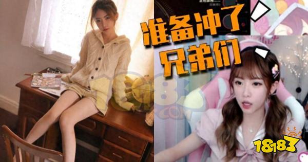 周淑怡委屈到落泪 周淑怡疯狂掉粉