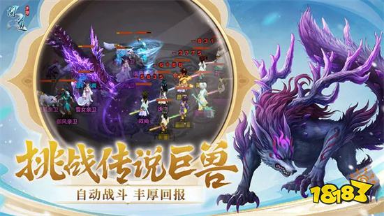 问道手游vivo渠道服v2.110.0912