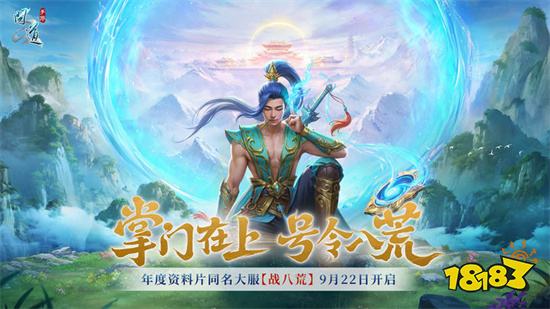 问道手游vivo渠道服v2.110.0912