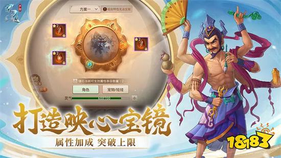 问道手游vivo渠道服v2.110.0912