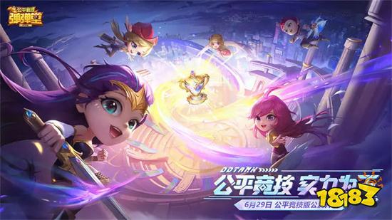 弹弹堂大冒险手游破解版