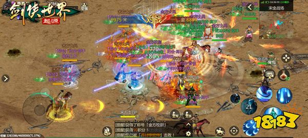 剑侠世界起源魔天忍技能加点选择 魔天忍技能加点推荐