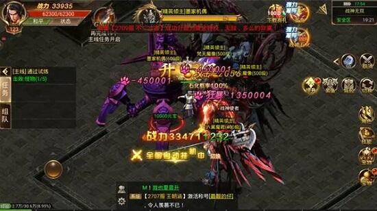 传奇打金服哪个最好 2024传奇手游可打金