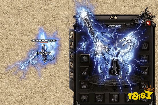 传奇道士免费召唤冰龙游戏推荐 传奇版本道士召唤冰龙
