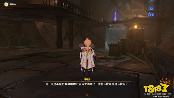 原神在童年成就怎么获得 在童年成就获得方法