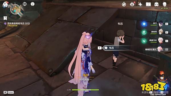 原神在童年成就怎么获得 在童年成就获得方法