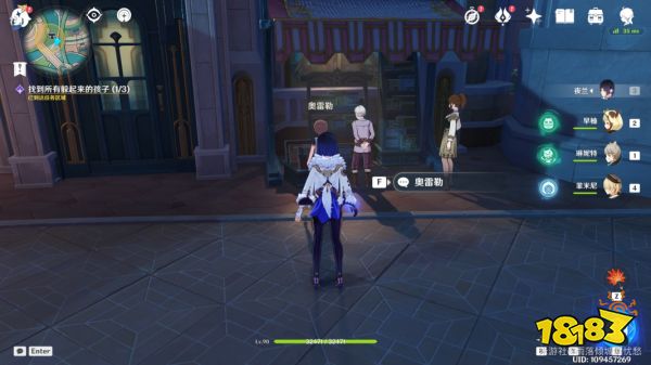 原神在童年成就怎么获得 在童年成就获得方法