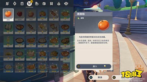 原神在童年成就怎么获得 在童年成就获得方法