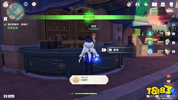 原神在童年成就怎么获得 在童年成就获得方法