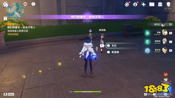 原神在童年成就怎么获得 在童年成就获得方法