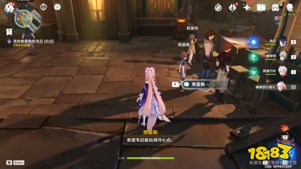 原神在童年成就怎么获得 在童年成就获得方法