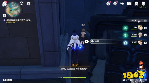 原神在童年成就怎么获得 在童年成就获得方法