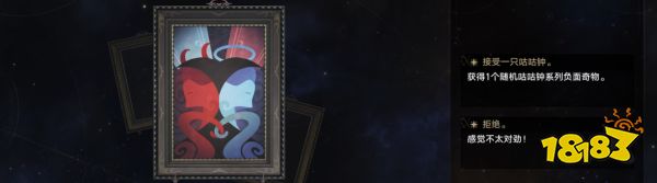 崩坏星穹铁道寰宇蝗灾全事件收集攻略 1.3寰宇蝗灾事件大全