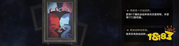 崩坏星穹铁道寰宇蝗灾全事件收集攻略 1.3寰宇蝗灾事件大全