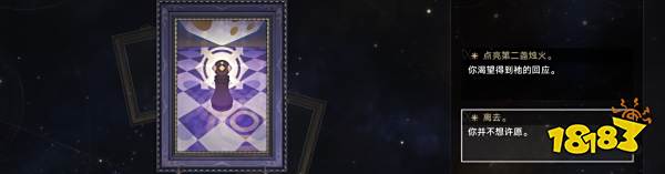 崩坏星穹铁道寰宇蝗灾全事件收集攻略 1.3寰宇蝗灾事件大全