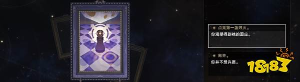 崩坏星穹铁道寰宇蝗灾全事件收集攻略 1.3寰宇蝗灾事件大全