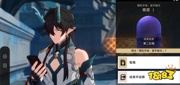 崩坏星穹铁道铁血战士成就怎么获得 铁血战士成就获得方法