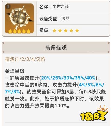 原神萊歐斯利武器選什么 萊歐斯利武器推薦