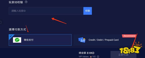 高能英雄怎么充值 apex手游充值方法介绍