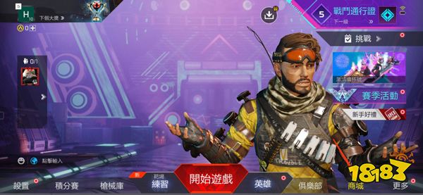 高能英雄怎么充值 apex手游充值方法介绍