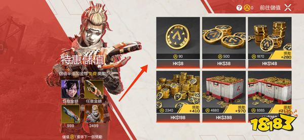 高能英雄怎么充值 apex手游充值方法介绍