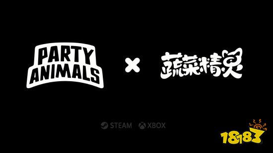 《猛兽派对》联动蔬菜精灵 白菜狗将加入游戏