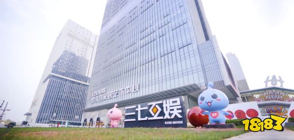 十问十答:三七互娱“缓慢转身”,数据稳定的背后有哪些改变?