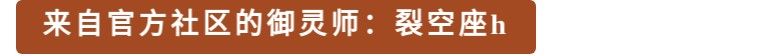 长安幻想 602法攻项链能称全服第一？五千血剑魂力争脆皮冠军