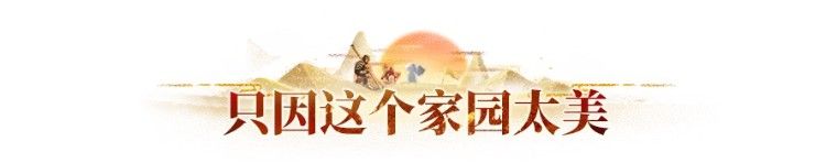 长安幻想 602法攻项链能称全服第一？五千血剑魂力争脆皮冠军