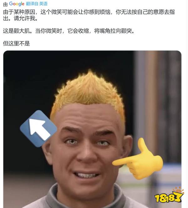 《星空》的NPC笑容太假?一名开发者找到了原因