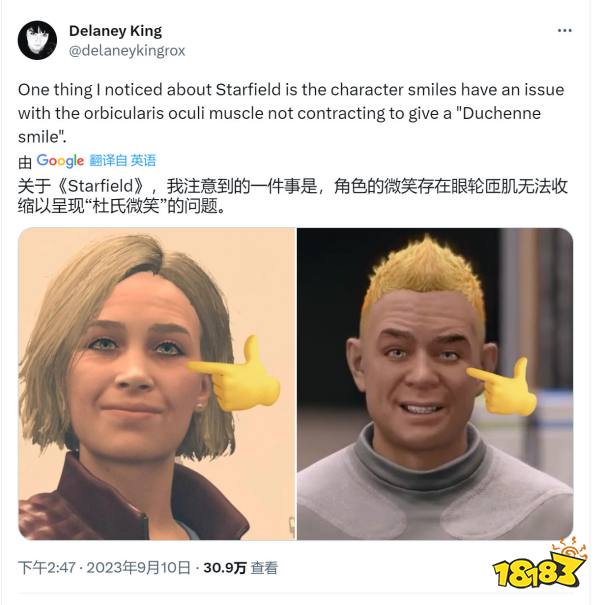 《星空》的NPC笑容太假?一名开发者找到了原因