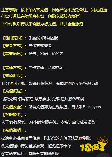 怪物猎人now怎么充值 怪物猎人手游海外版充值方法