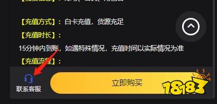 怪物猎人now怎么充值 怪物猎人手游海外版充值方法