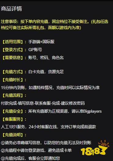 暗影格斗3微信充值教学 国际服游戏怎么用微信充值