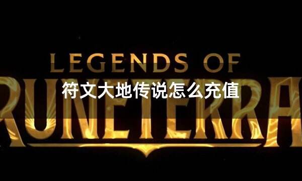 季中狂LoL投注-注册即送88元-2025年最佳英雄联盟投注网站欢-英雄联盟官方网站-腾讯游戏