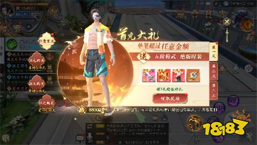 仙路尽头谁为峰?来“我欲修真”一剑降妖,镇魔,敕神,摘星,断江,摧城,开天!