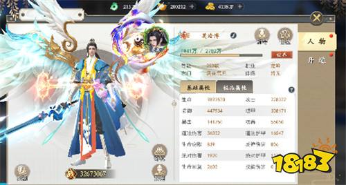 仙路尽头谁为峰?来“我欲修真”一剑降妖,镇魔,敕神,摘星,断江,摧城,开天!