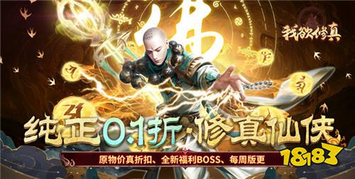 上班摸鱼挂机仙侠游戏推荐（挂机打金的仙侠游戏排行榜）