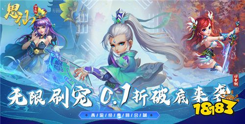 上班摸鱼挂机仙侠游戏推荐（挂机打金的仙侠游戏排行榜）