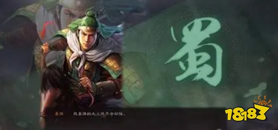 三国志战略版姜维值得培养吗 姜维培养推荐