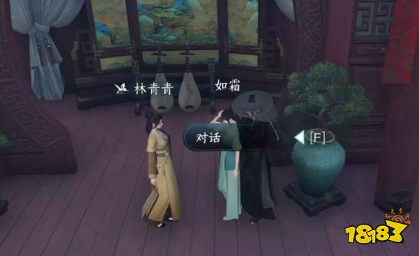 逆水寒手游绣球奇缘任务怎么触发 绣球奇缘任务攻略